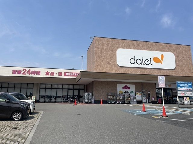 スーパー　ダイエー大東寺川店様（スーパー）まで450m