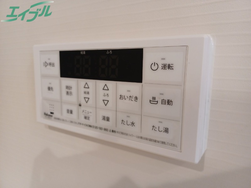 その他　同物件別室反転写真