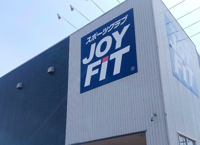 その他　JOYFIT24上越フィットネスジム（上越市大道福田）（その他）まで338m