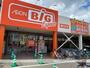 スーパー　ザ・ビッグエクスプレス仙台原町店（スーパー）まで726m