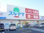 ドラックストア　ドラッグスギヤマ多治見北店（ドラッグストア）まで3126m