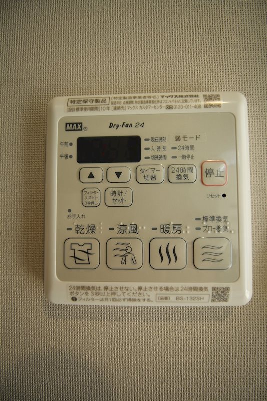 その他設備　浴室空調・換気コントロールパネル