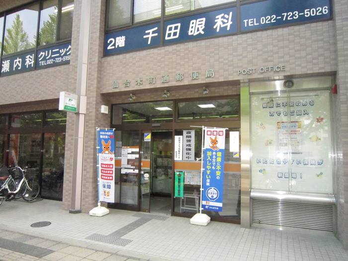 千寿マンションの周辺写真