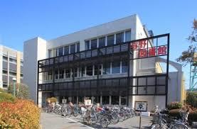 図書館　さいたま市立与野図書館（図書館）まで1154m
