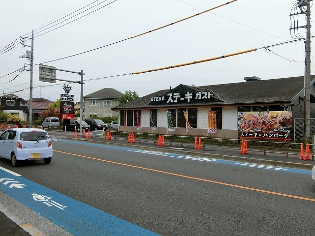 飲食店　ステーキガスト 福生熊川店（飲食店）まで352m