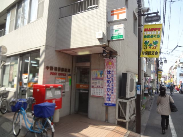 郵便局　中野沼袋郵便局（郵便局）まで57m
