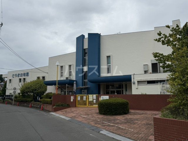 幼稚園・保育園　さやま幼稚園（幼稚園・保育園）まで476m