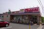 その他　ニシイチドラッグ 健康館山本駅前店（その他）まで1049m