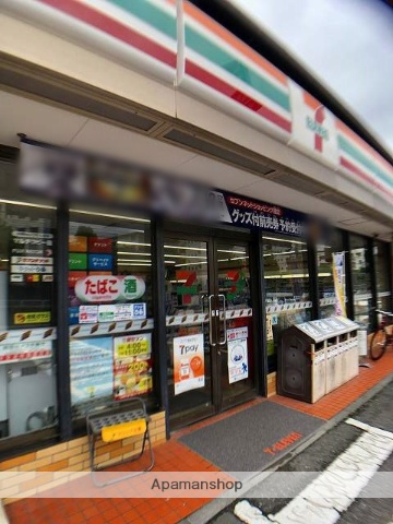 コンビニ　セブンイレブン（コンビニ）まで1070m
