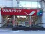 ドラックストア　ツルハドラッグ北24条店（ドラッグストア）まで1037m