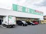 スーパー　業務スーパー佐野店（スーパー）まで2233m