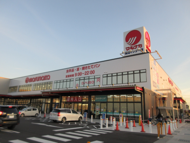 スーパー　マルナカ高知インター店（スーパー）まで448m