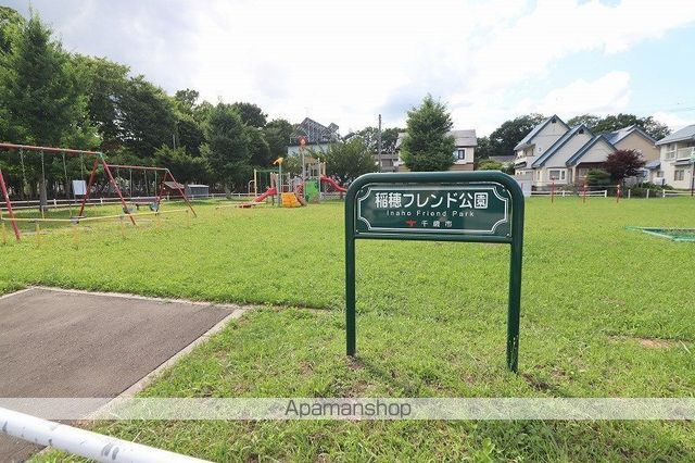 公園　稲穂フレンド公園（公園）まで327m