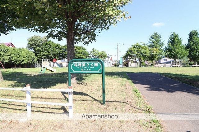 公園　稲穂第２公園（公園）まで353m