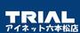 ショッピングセンター　TRIAL GO福岡別府3丁目店（ショッピングセンター）まで934m