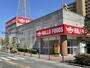 スーパー　コノミヤ天白店（スーパー）まで1783m
