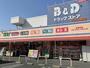 ドラックストア　ツルハドラッグ天白山根店（ドラッグストア）まで667m