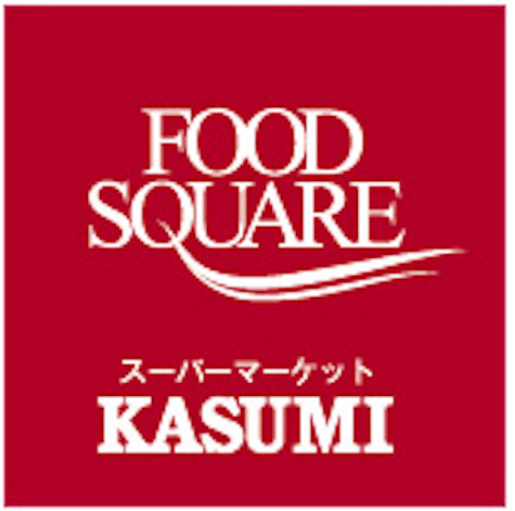 スーパー　カスミフードスクエア川口前川店（スーパー）まで702m