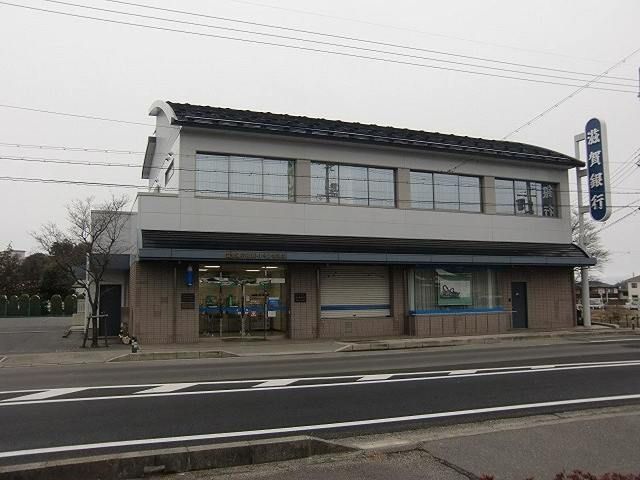 銀行　滋賀銀行栗東トレセン前支店（銀行）まで992m