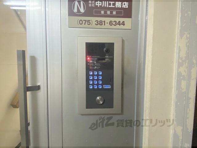 セキュリティ　オートロック