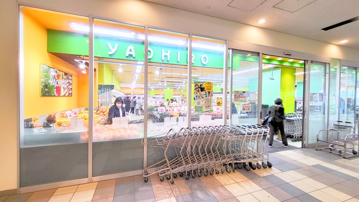 スーパー　ヤオヒロ駅前店（スーパー）まで110m