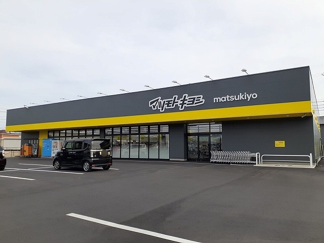 その他　マツモトキヨシさぎの宮駅前店（その他）まで1100m