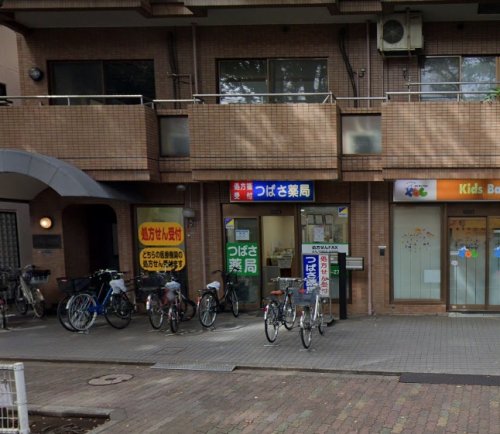 ドラックストア　つばさ薬局 下丸子店（ドラッグストア）まで33m