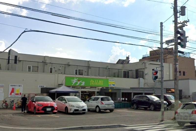 スーパー　キテネ食品館月寒店（スーパー）まで93m