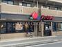 飲食店　バーミヤン 鎌ヶ谷大仏駅前店（飲食店）まで209m