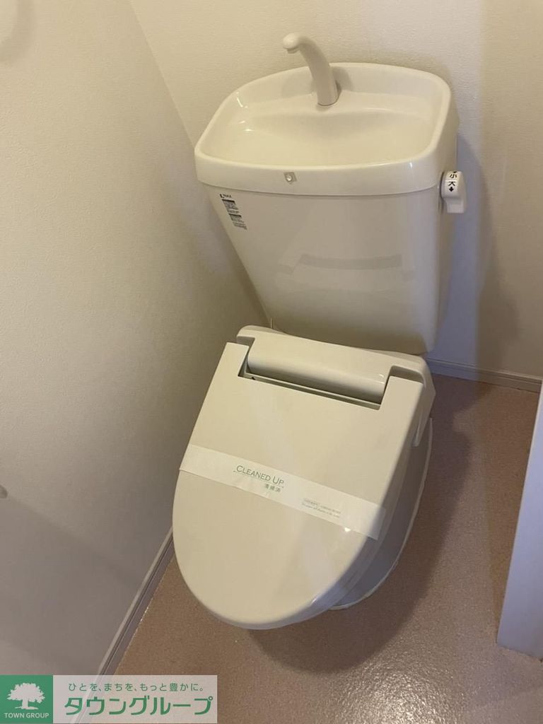 トレセリア椚田のトイレ写真