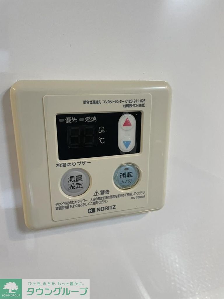 トレセリア椚田のその他写真