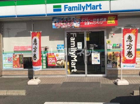 コンビニ　ファミリーマート 一宮花池一丁目店（コンビニ）まで403m
