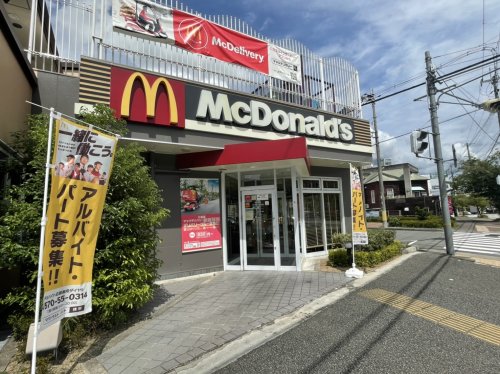 メゾンドロペの周辺写真