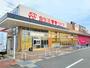 スーパー　ロピア三田対中店（スーパー）まで711m