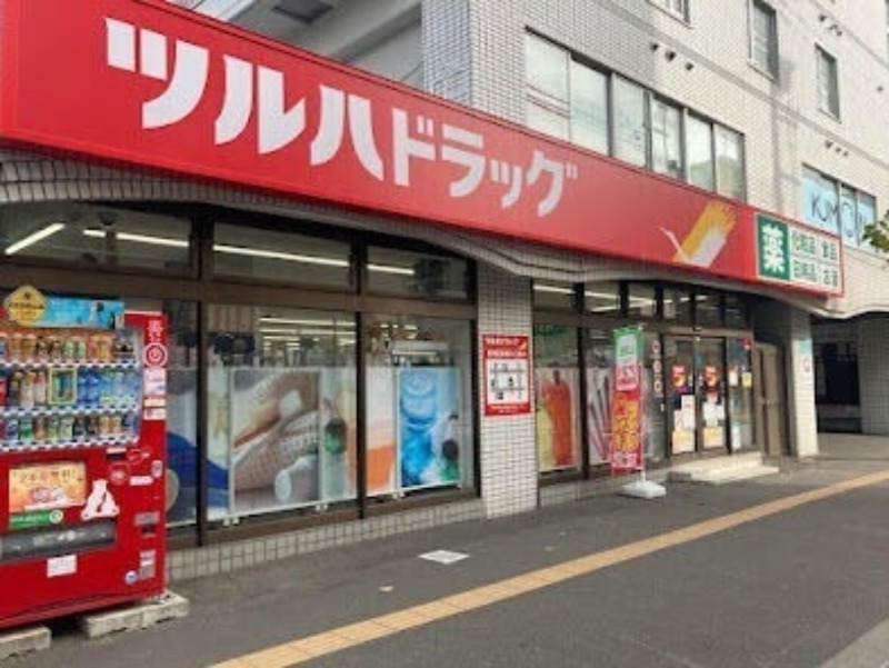 ドラックストア　ツルハドラッグ北12条駅前店（ドラッグストア）まで549m