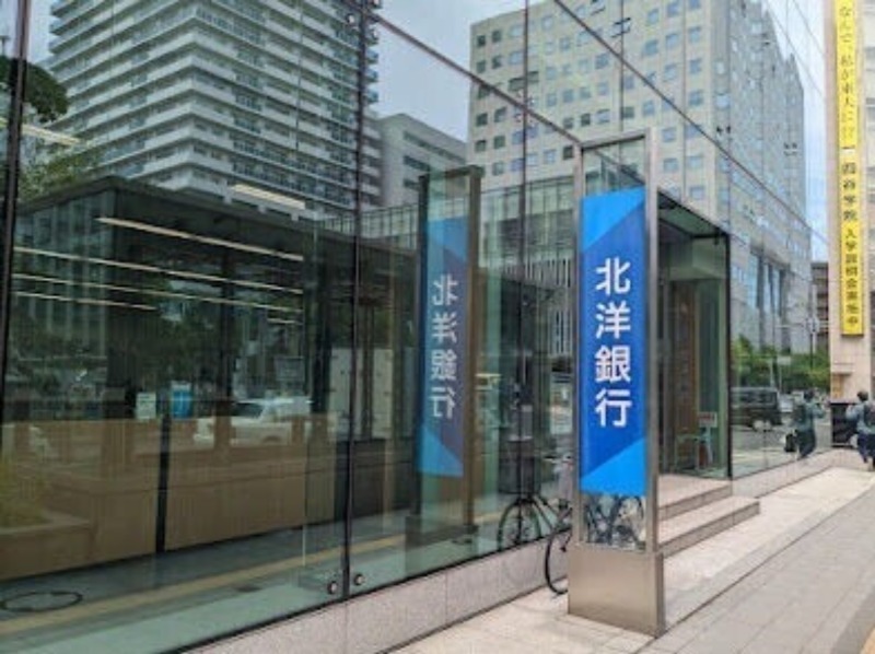 銀行　北洋銀行北七条支店（銀行）まで338m