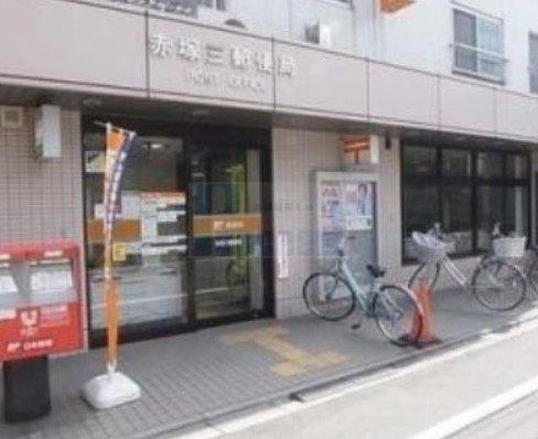 郵便局　赤塚三郵便局（郵便局）まで500m