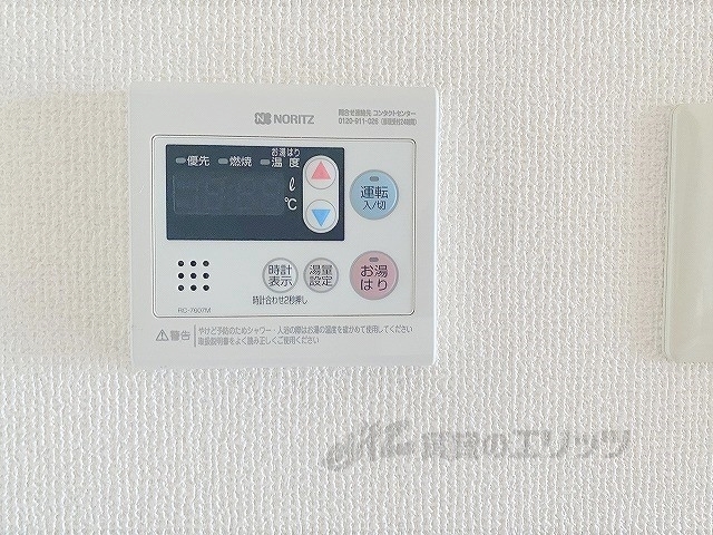 その他設備　給湯器リモコン