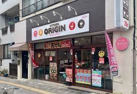 飲食店　キッチンオリジン道灌山下店（飲食店）まで516m