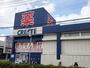 ドラックストア　クリエイトS・D川崎野川店（ドラッグストア）まで550m
