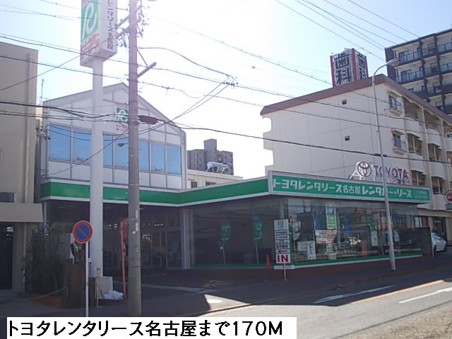 その他　トヨタレンタリース名古屋（その他）まで170m