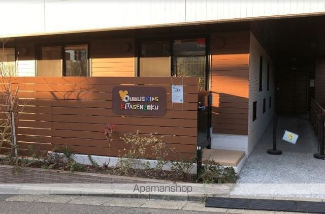 幼稚園・保育園　クオリスキッズ北千束保育園（幼稚園・保育園）まで262m