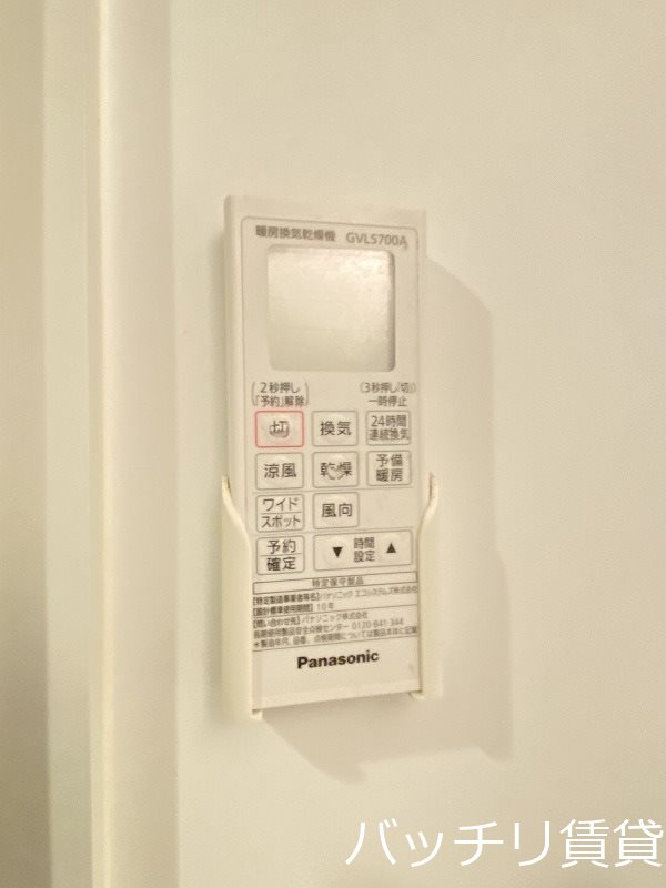 その他設備　同型タイプの為、現状を優先致します。