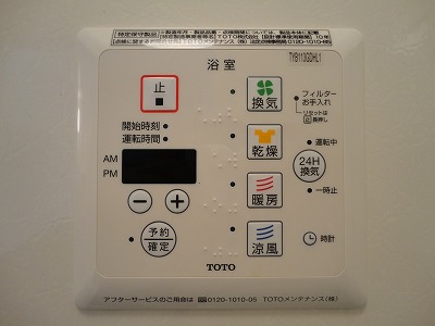 ＪＲ横浜線 淵野辺駅 バス乗車時間：8分 最寄りバス停で下車 徒歩1分 2階建 築18年のその他写真