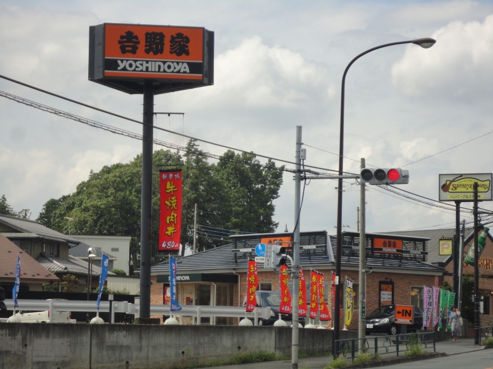 ＪＲ横浜線 淵野辺駅 バス乗車時間：8分 最寄りバス停で下車 徒歩1分 2階建 築18年の周辺写真