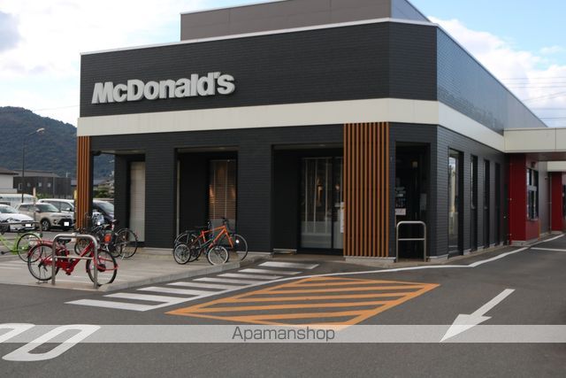 飲食店　マクドナルド　福山新涯中央店（飲食店）まで288m