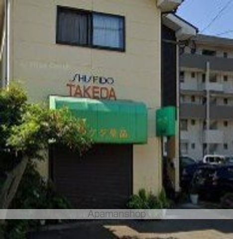 ドラックストア　武田薬品（ドラッグストア）まで292m