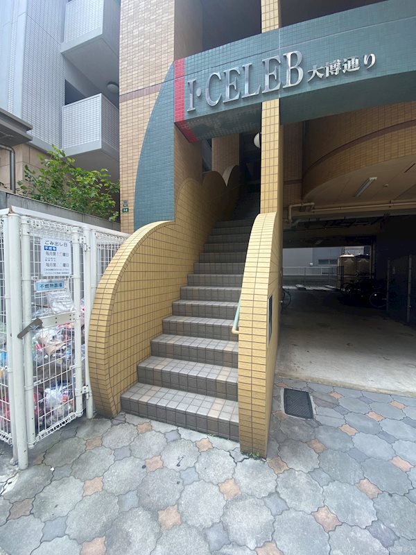 地下鉄箱崎線 呉服町駅 徒歩8分 14階建 築21年の外観写真