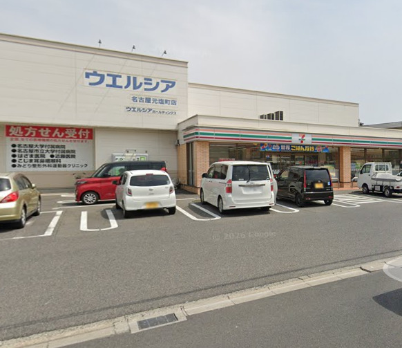 コンビニ　セブンイレブン 名古屋元塩町5丁目店（コンビニ）まで603m