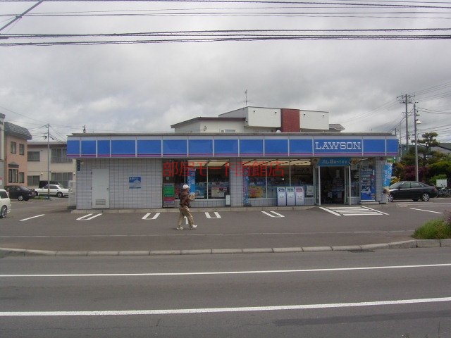 コンビニ　ローソン函館美原店（コンビニ）まで1090m